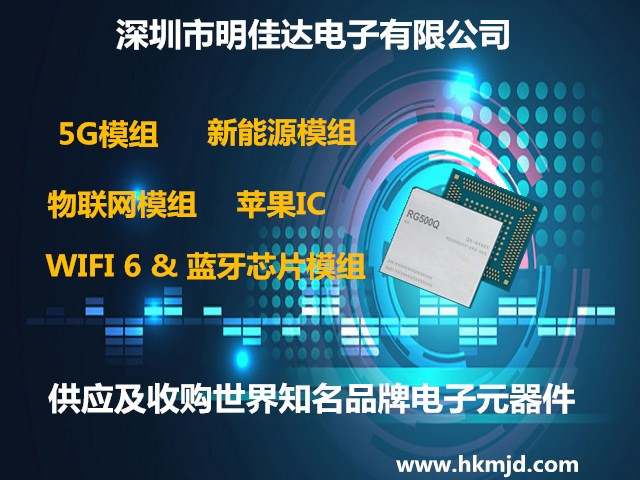 供应和求购以太网芯片 BCM89541B1BFBG/BCM89551B1BFBG 汽车以太网交换机IC
