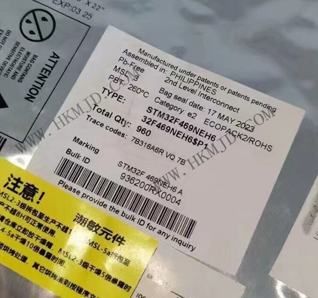 [分销ST] 微控制器 STM32F469NEH6 高性能高级系列ARM Cortex-M4 MCU