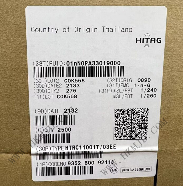 HITAG®读卡器芯片《HTRC11001T》采用恩智浦HITAG应答器IC