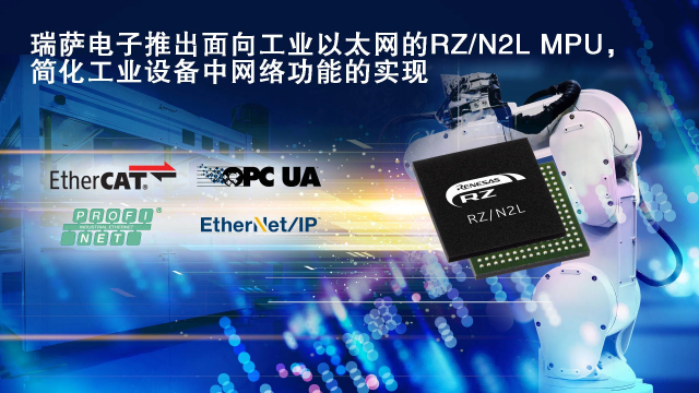 回收工业以太网、回收工业以太网交换机、 回收EtherCAT通信，回收工业以太网MCU