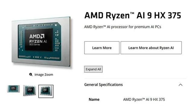 刷新AI PC NPU算力，AMD锐龙AI 9 HX 375领衔55 TOPS