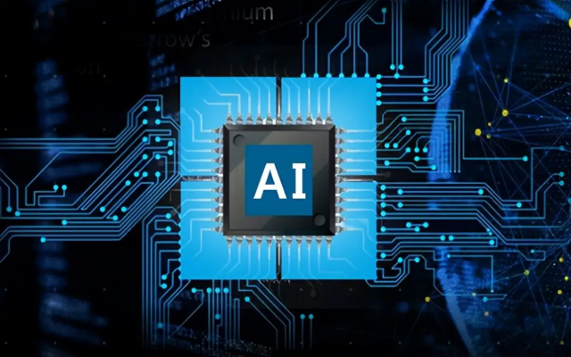 明佳达长期分销人工智能，供应高通AI芯片（GPU、FPGA和ASIC）