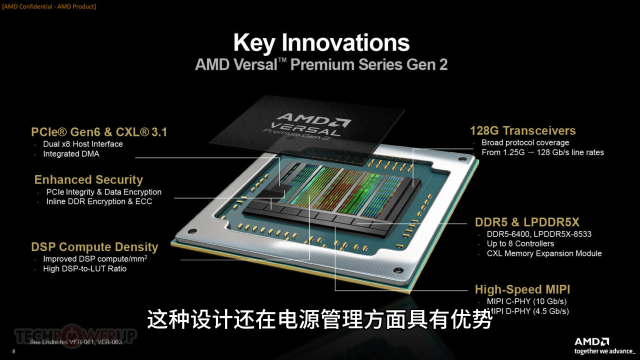 AMD未来或采用新的芯片堆叠技术：芯片部分重叠来实现紧凑堆叠和互连