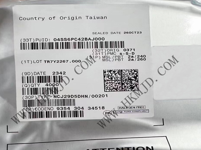 NCJ29D5DHN（NXP）一款专为汽车应用设计的超宽带（UWB）IC