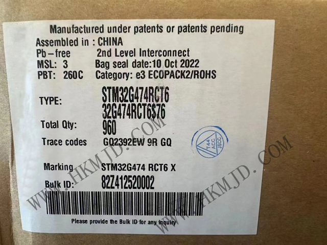 明佳达——[供应] STM32G474RCT6 (ST) 高性能 32 位单核微控制器