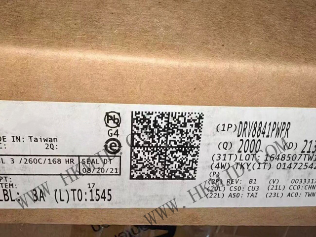 [供应芯片] 明佳达供应 DRV8841PWPR (TI) 双极步进电机驱动器