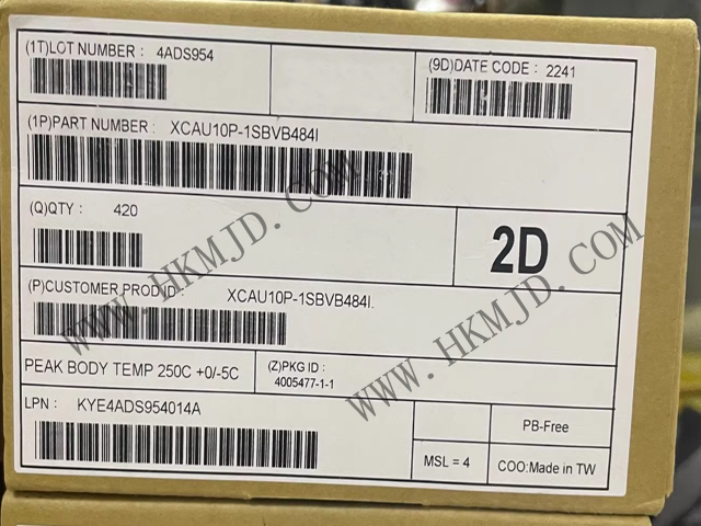 分销Xilinx XCAU10P-1SBVB484I FPGA 高性能可编程逻辑器件
