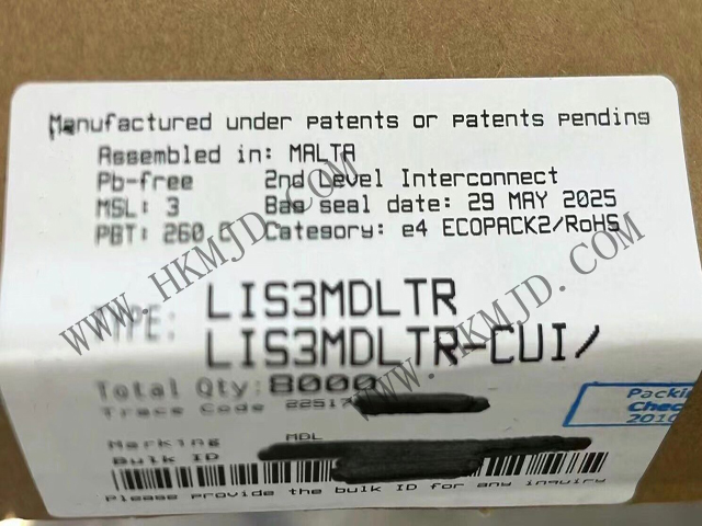 明佳达现货供应 [ST] LIS3MDLTR：高性能 3 轴磁力计